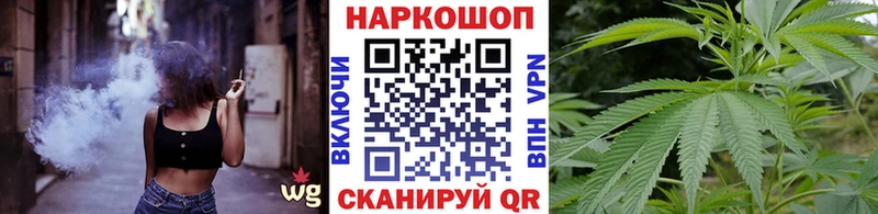 Магазин наркотиков Гурьевск ГАШ Канабис Амфетамин Меф мяу мяу