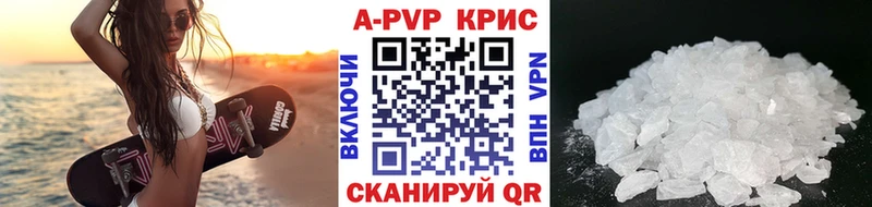 маркетплейс клад  OMG зеркало  Гурьевск  A PVP Crystall 