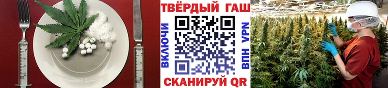 Печенье с ТГК марихуана Гурьевск
