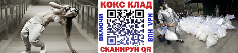 где можно купить наркотик  Гурьевск  сайты даркнета Telegram  Кокаин Перу 