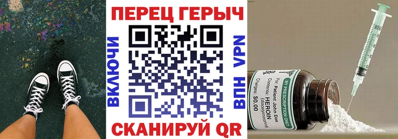 магазин продажи   Гурьевск  Героин белый 