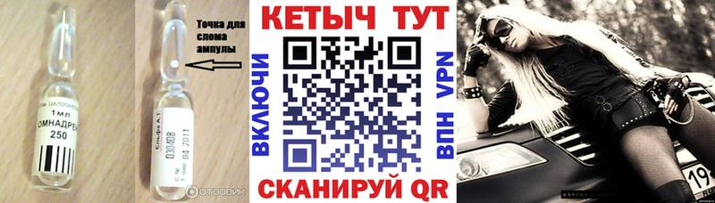 Кетамин ketamine  закладки  Гурьевск 