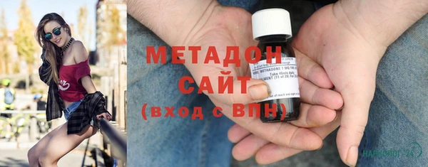 каннабис Бородино