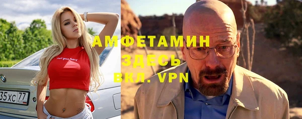 трава Бугульма