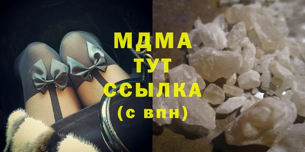 каннабис Бородино