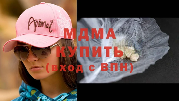 каннабис Бородино
