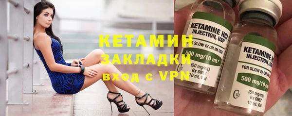 кокс Бронницы
