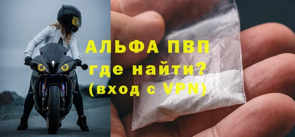 трава Бугульма