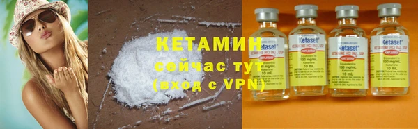 кокс Бронницы