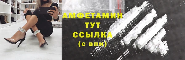 кокс Бронницы