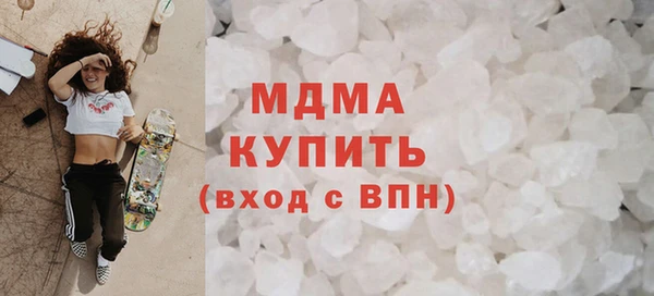 трава Бугульма