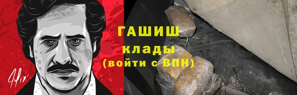 трава Бугульма