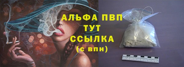кокс Бронницы