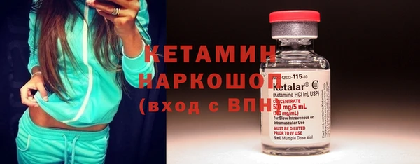 кокс Бронницы