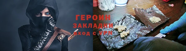 каннабис Бородино