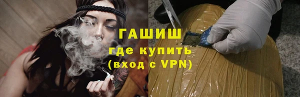 трава Бугульма