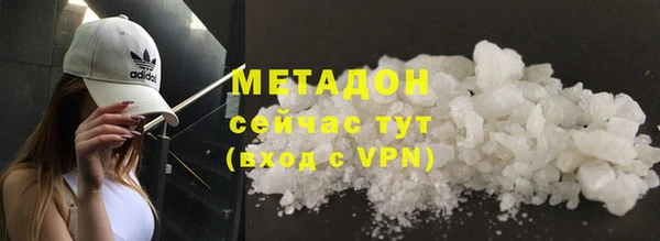 трава Бугульма