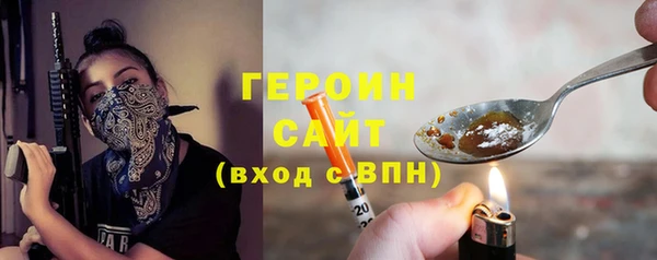 трава Бугульма