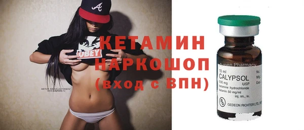 каннабис Бородино