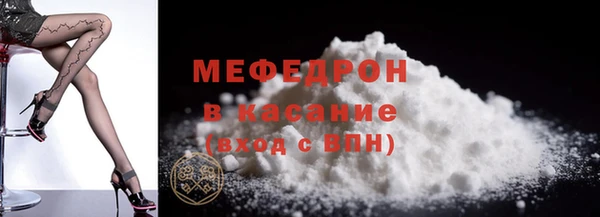 кокс Бронницы