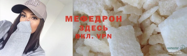 кокс Бронницы