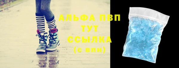 трава Бугульма