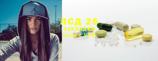 трава Бугульма
