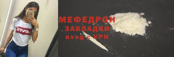 трава Бугульма