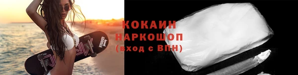 кокс Бронницы