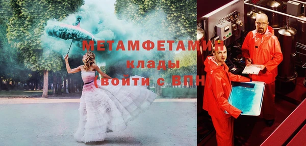 каннабис Бородино