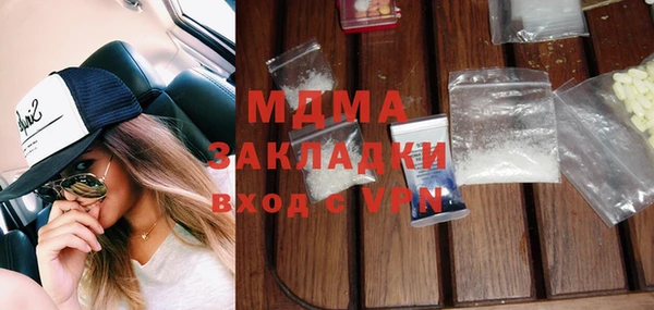 трава Бугульма