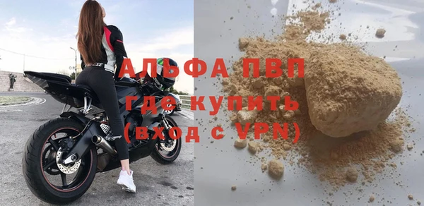 трава Бугульма