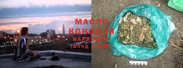 трава Бугульма