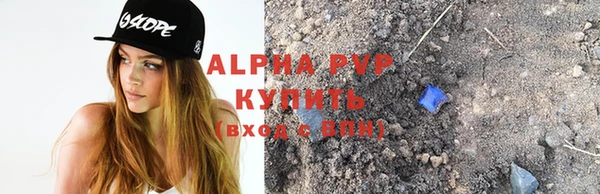 трава Бугульма