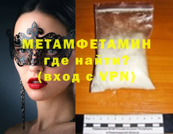 кокс Бронницы