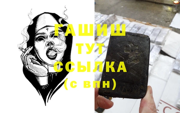 кокс Бронницы