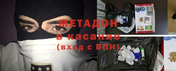каннабис Бородино