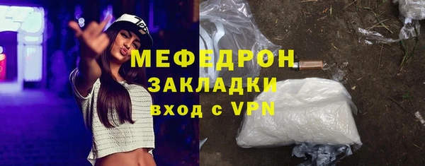 каннабис Бородино