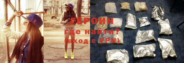 каннабис Бородино