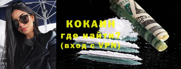 мефедрон Пролетарск