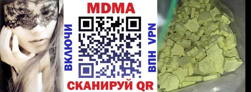 МДМА crystal  как найти закладки  blacksprut рабочий сайт  Гурьевск 