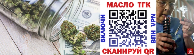 мега рабочий сайт  Гурьевск  мориарти состав  ТГК гашишное масло 